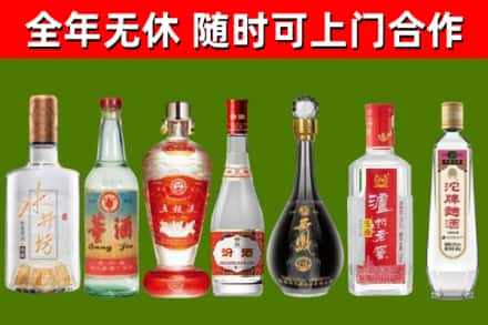 迪庆烟酒回收名酒系列.jpg