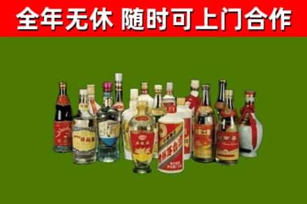 迪庆回收白酒