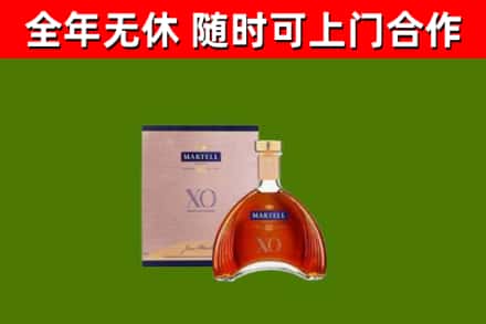 迪庆烟酒回收马爹利洋酒.jpg